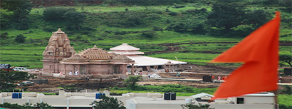 Nashik Tourism