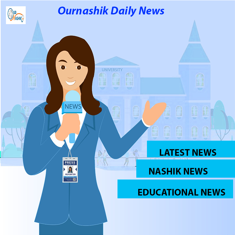 Ournashik Marathi News