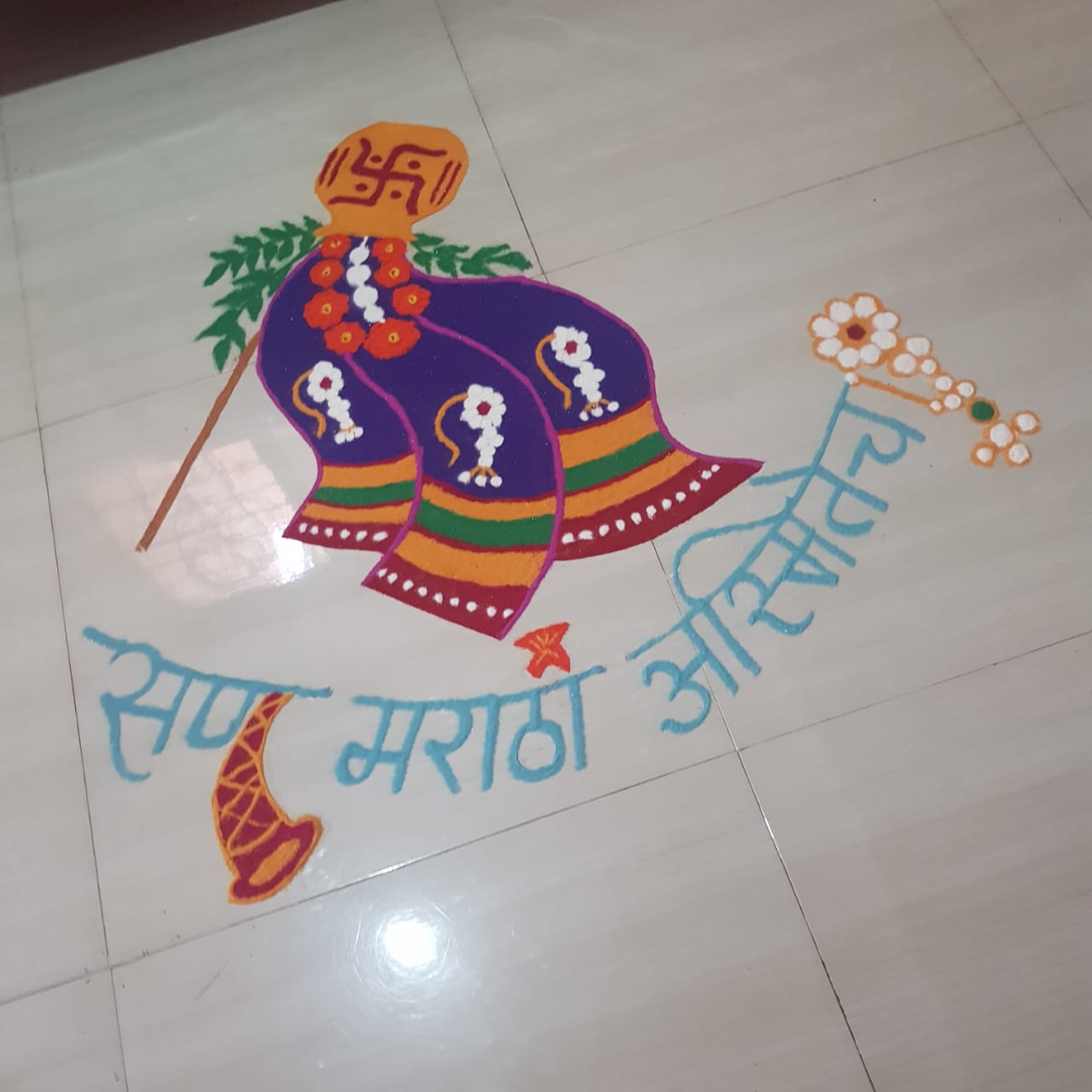 gudhipadwa